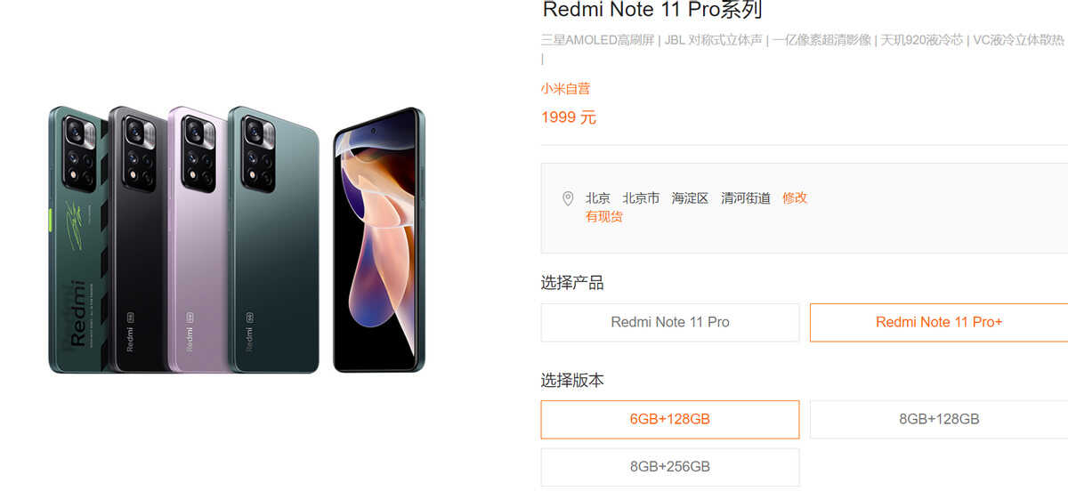 1499起!小米多款产品降价,有点香