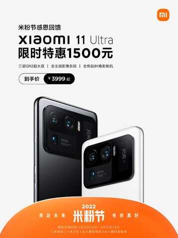 1499起!小米多款产品降价,有点香