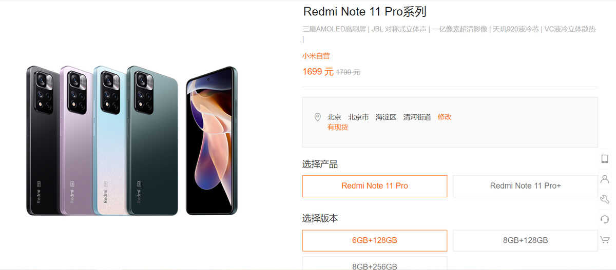 1499起!小米多款产品降价,有点香