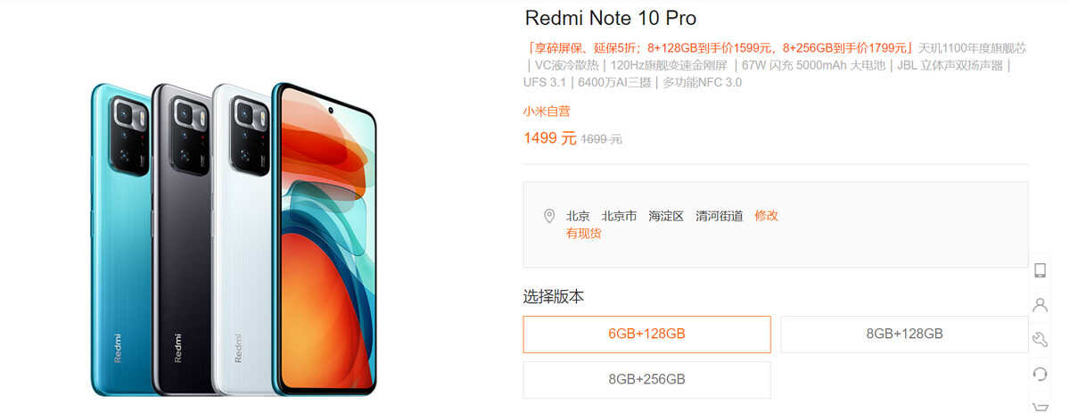 1499起!小米多款产品降价,有点香