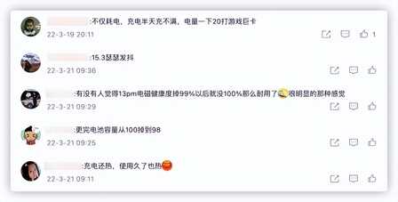 苹果最新版iOS系列更新,耗电Bug终于修复了
