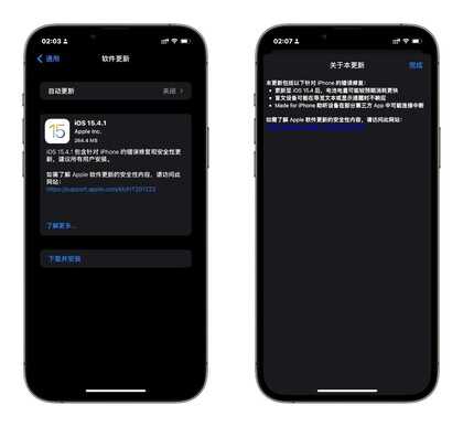 苹果最新版iOS系列更新,耗电Bug终于修复了