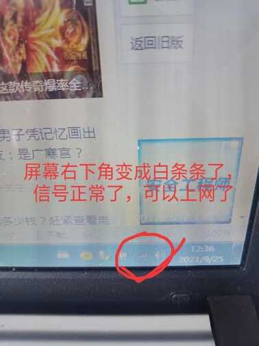 电脑无线网卡自动连接的设置方法,这样一开机就能自动上网了