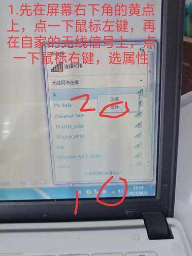 电脑无线网卡自动连接的设置方法,这样一开机就能自动上网了
