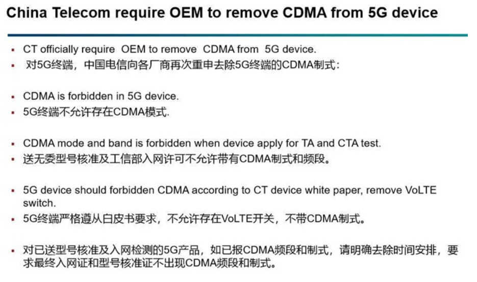 移动联通电信一起上!运营商悄悄行动,3G网络要彻底没了