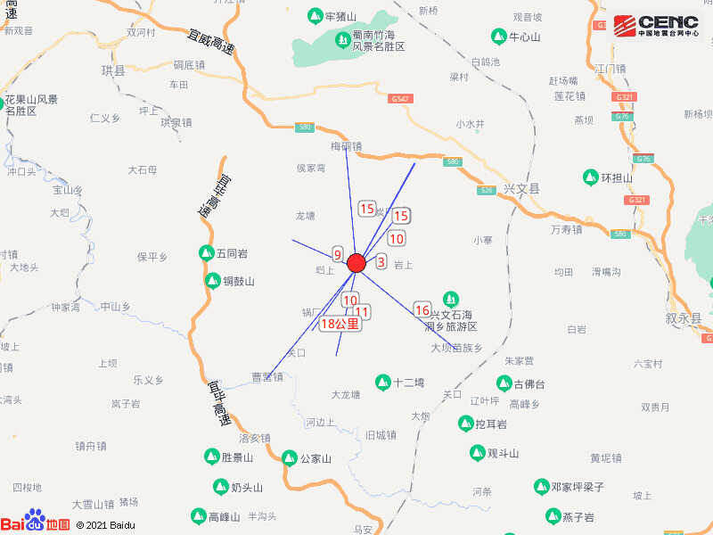 四川宜宾市兴文县发生5.1级地震