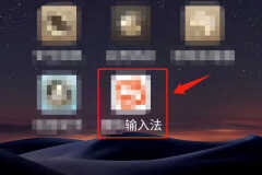 手写手机输入法（按照这个步骤操作，可以呼出手写输入法）