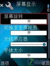5个iPhone输入法技巧,全学会打字速度快到飞起