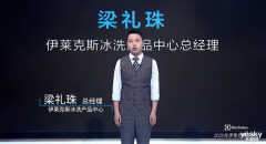 伊莱克斯售后怎么样（无忧售后打造行业新的标杆）