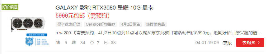 显卡价格下跌?别急,RTX4060前瞻,有望达到RTX3080的水准