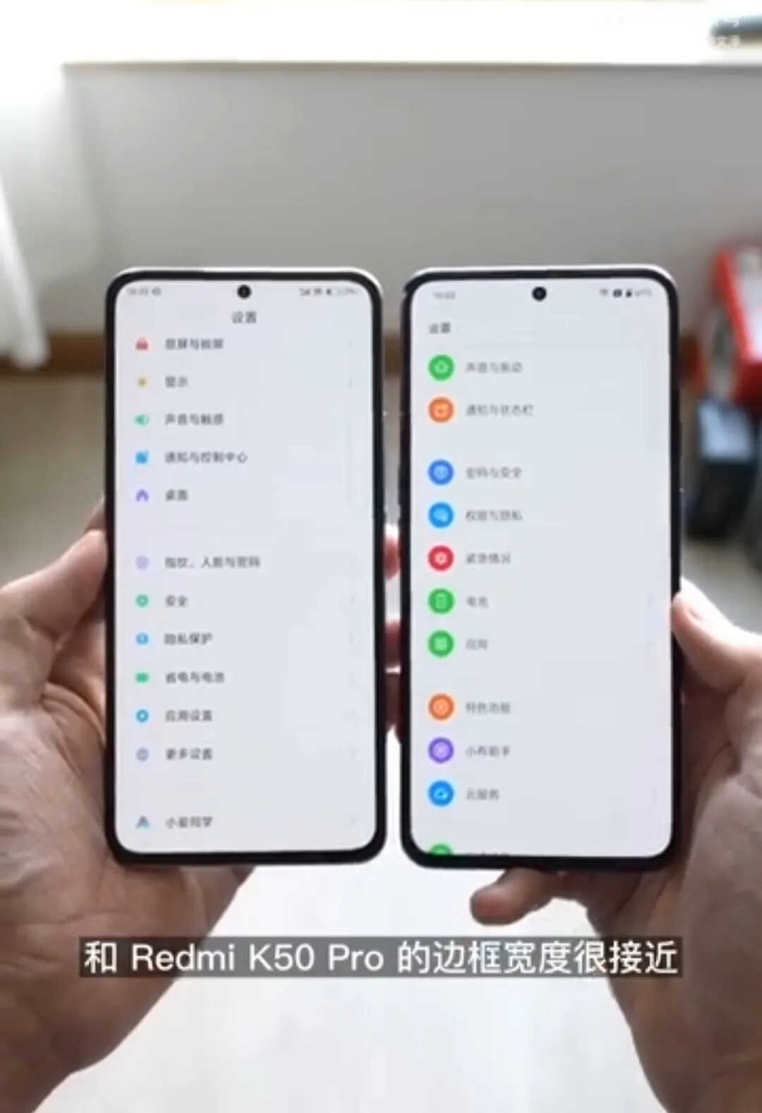 2000元热门对比,真我GT Neo3和红米K50,消费者到底应该怎么选?