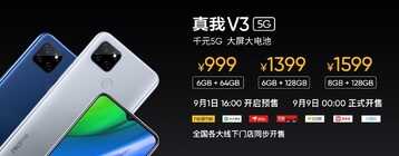 如何以699元的预算购买到一款5G手机?真·入门5G手机大推荐