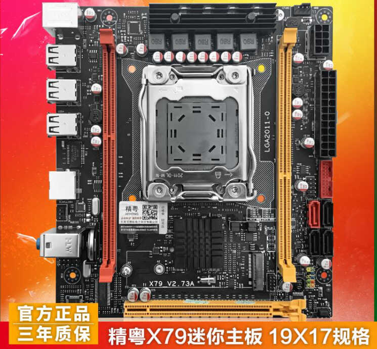 E5 2680 V3的性能如何,和哪款民用处理器相当?现在还值得买么?