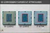 真·入门神U,E3 1230V2和E3 1230V3有什么区别,哪款性价比更高?