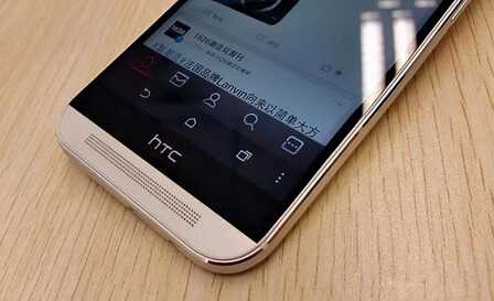 再见了,HTC!曾经被誉为“安卓机皇”,如今为何走向没落?