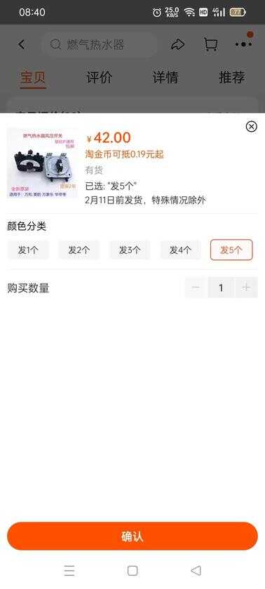 家电上门维修收多少钱合适？