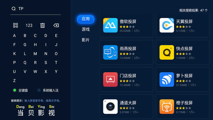 投影仪怎么用手机投屏?通用教程分享,3种方法解决全部问题