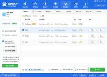 你手上的 iPhone 现在值多少钱?打开微信即可查询