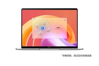 女神办公首选:2K高分屏、华为Matebook 13 非触屏版最低4999元