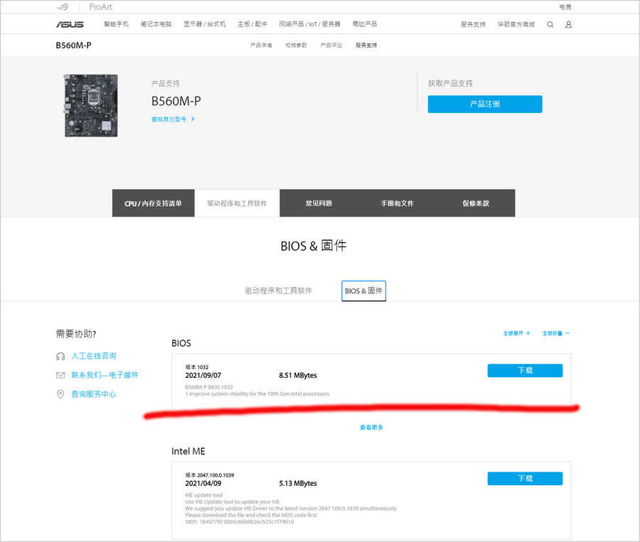 11.11选购DIY游戏主机的时候需要注意哪些?