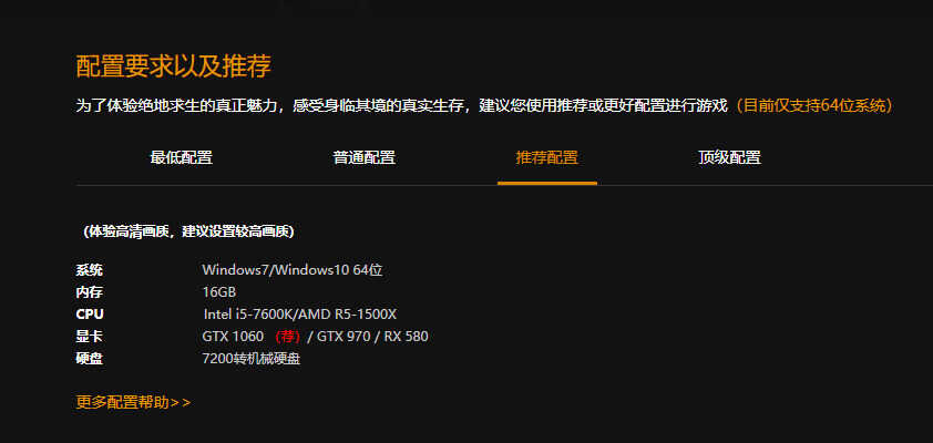一台电脑大概能用几年,多久会被淘汰?
