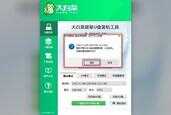 #电脑店都不会告诉你的秘密,如何自己重装电脑?