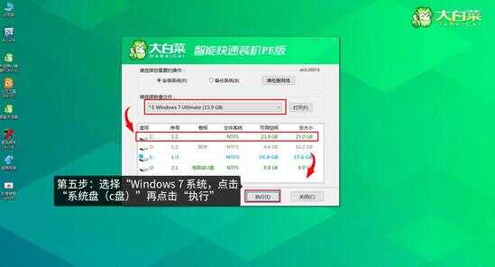 #电脑店都不会告诉你的秘密,如何自己重装电脑?