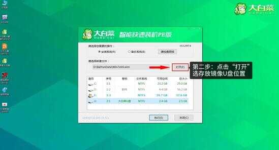 #电脑店都不会告诉你的秘密,如何自己重装电脑?