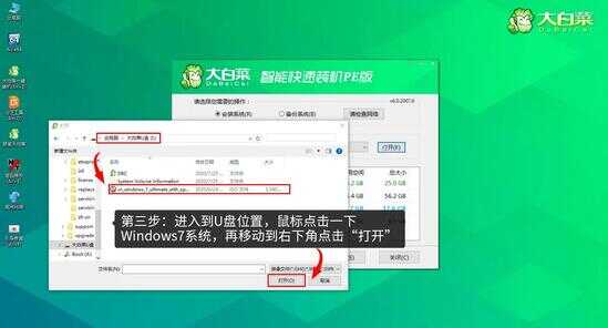 #电脑店都不会告诉你的秘密,如何自己重装电脑?