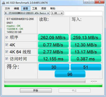 16T硬盘全国首测!希捷EXOS X16银河企业级硬盘测试