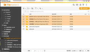 16T硬盘全国首测!希捷EXOS X16银河企业级硬盘测试