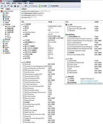 16T硬盘全国首测!希捷EXOS X16银河企业级硬盘测试