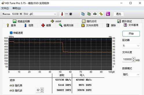 终于用上国产固态硬盘,从里到外都是纯国货,值得骄傲