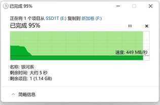 终于用上国产固态硬盘,从里到外都是纯国货,值得骄傲