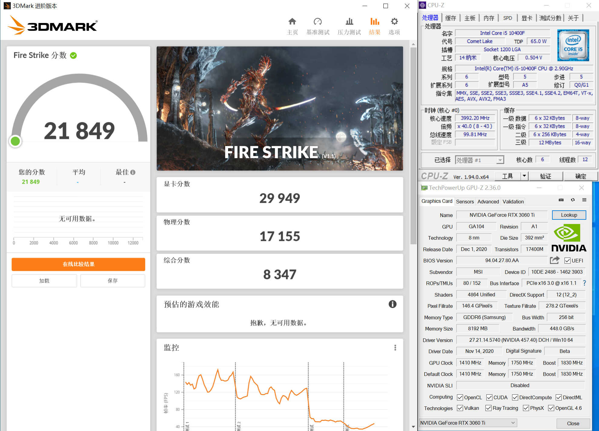 RTX3060TI到底值不值3999？让测试告诉你