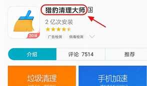 ipad内存不足,ipad怎么清理内存垃圾