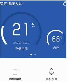 ipad内存不足,ipad怎么清理内存垃圾
