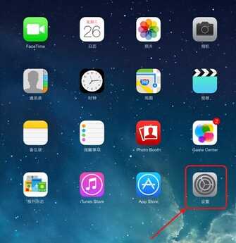 ipad内存不足,ipad怎么清理内存垃圾