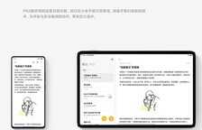 同样是安卓平板 OPPO、小米、华为平板咱们该怎么选