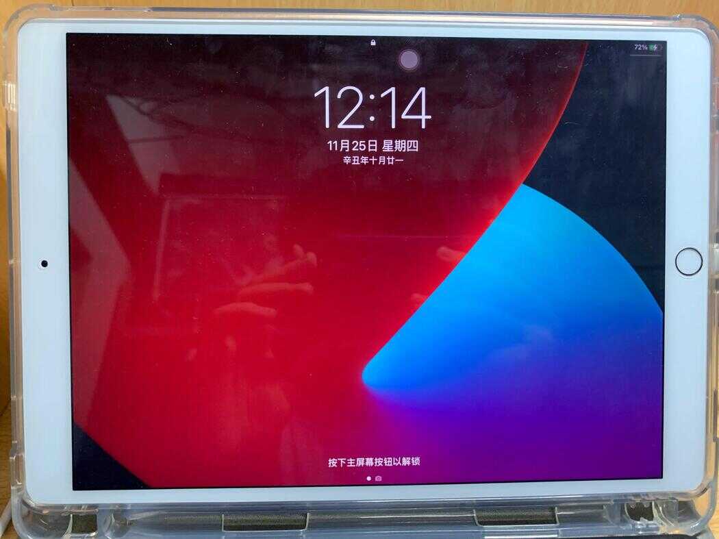 谈谈我的ipadpro二代10.5寸的使用体验