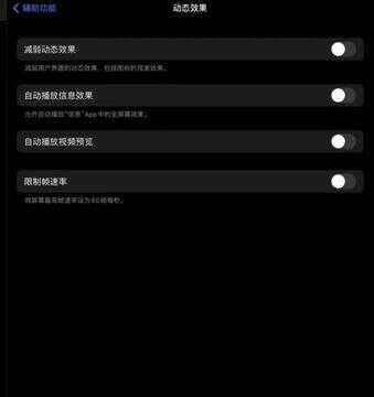 谈谈我的ipadpro二代10.5寸的使用体验