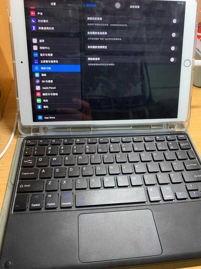 谈谈我的ipadpro二代10.5寸的使用体验