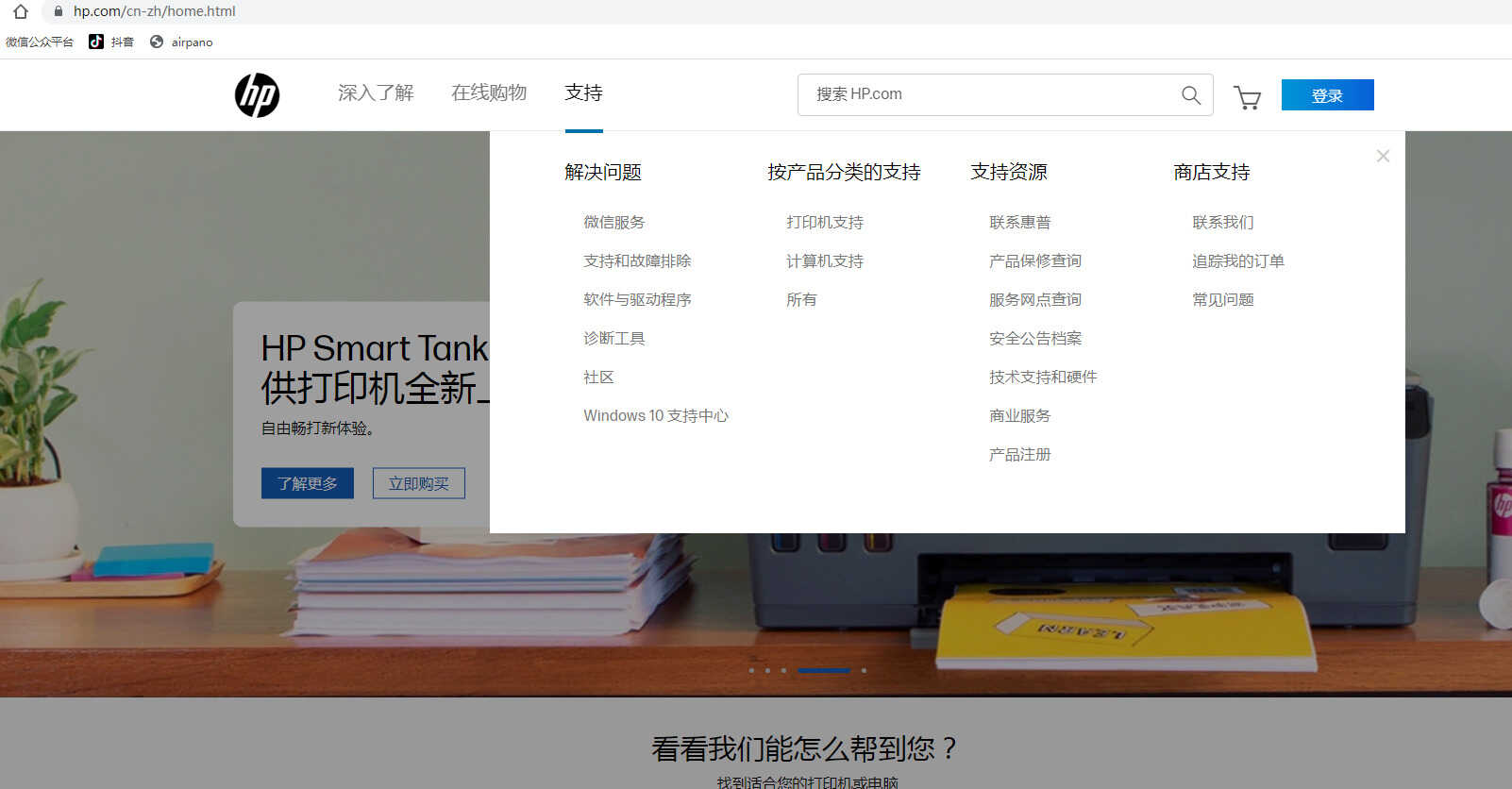 打印机驱动,只需一分钟就能装好