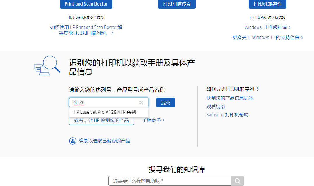 打印机驱动,只需一分钟就能装好