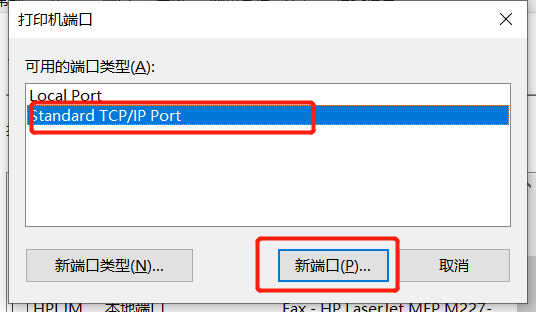 网络端口打印机昨天还能用,今天突然就不能打印了,该怎么办?