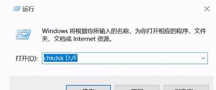 内存卡无法格式化,用这个方法试试