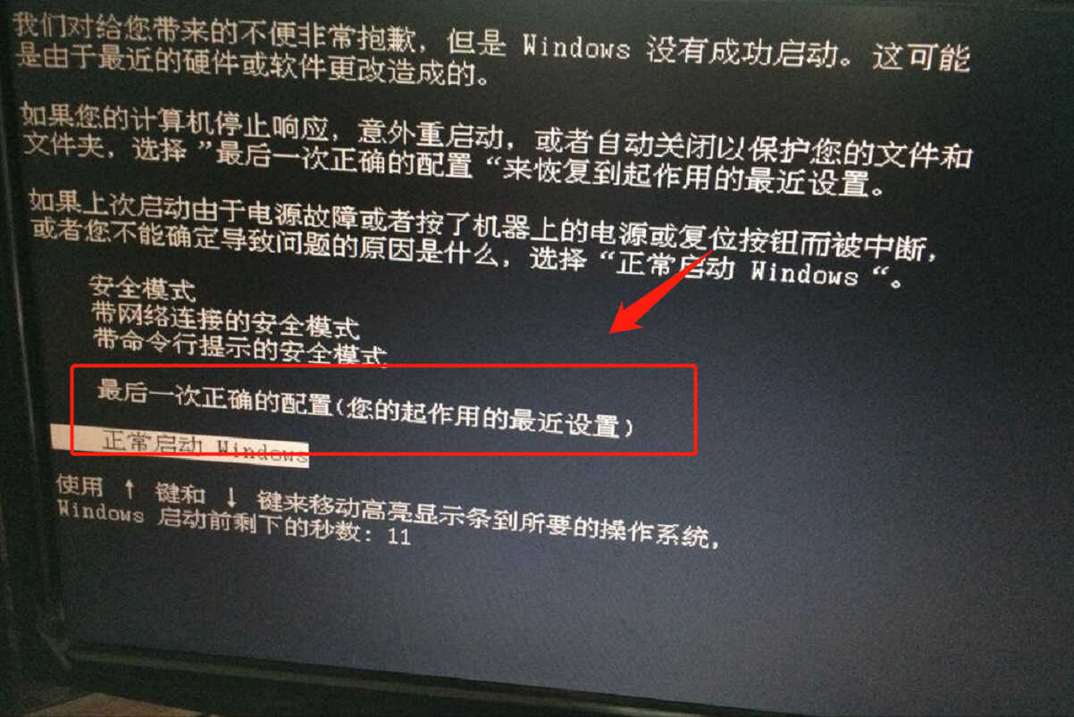 电脑进不了系统?千万别着急,使用这几个方法尝试一下