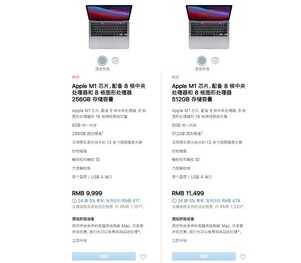 7999 元和 9999 元起,苹果新款MacBook Air/Pro国行价格公布