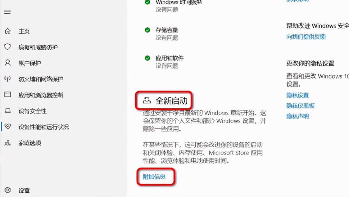 将电脑恢复出厂设置的4种方法,你学会了吗?