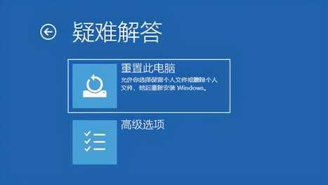 将电脑恢复出厂设置的4种方法,你学会了吗?